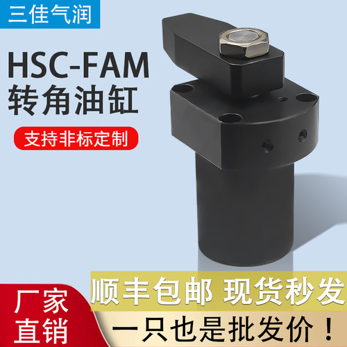 三佳气润　工装夹具油缸高性价比