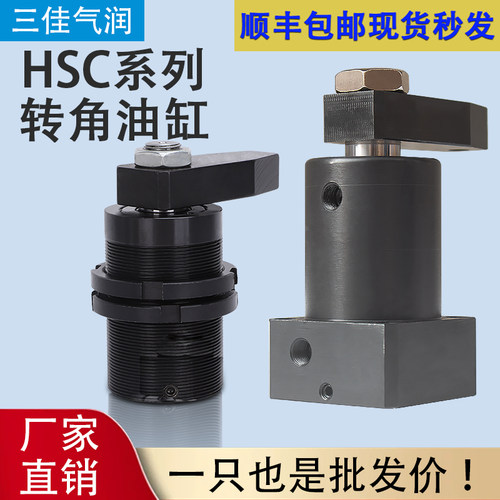 价格全面下调工装用下压转角油缸