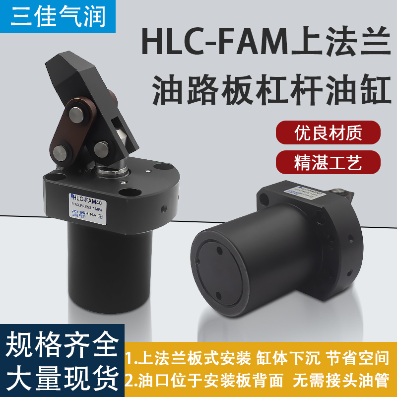 三佳气润厂家直销大量现货