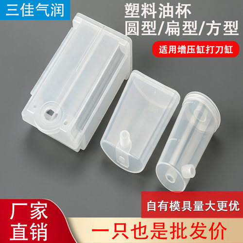 cnc主轴专用增压缸打刀配件油杯