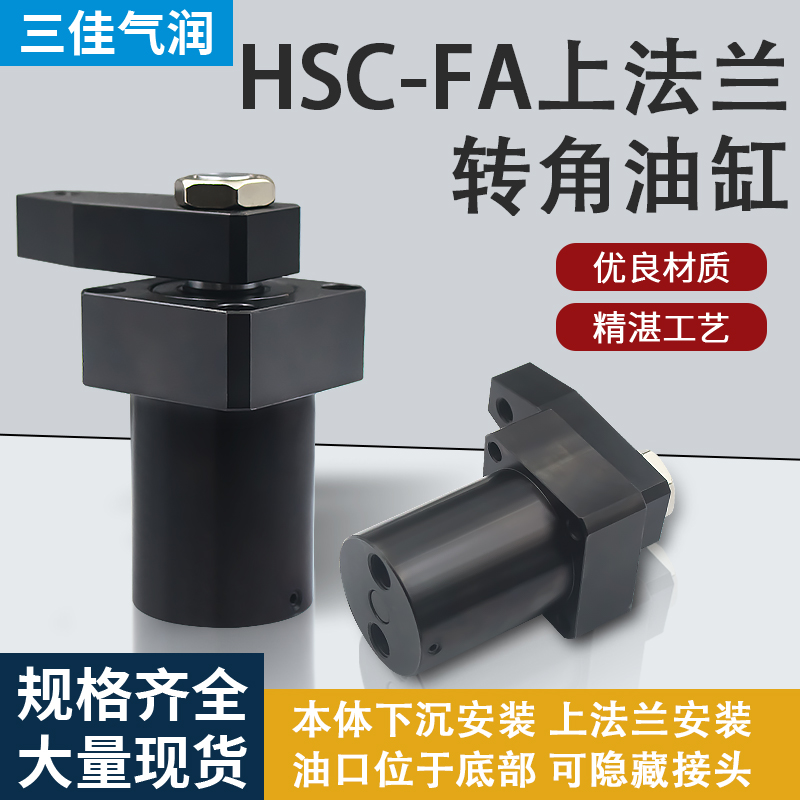 工装上法兰三佳气润价格下调　