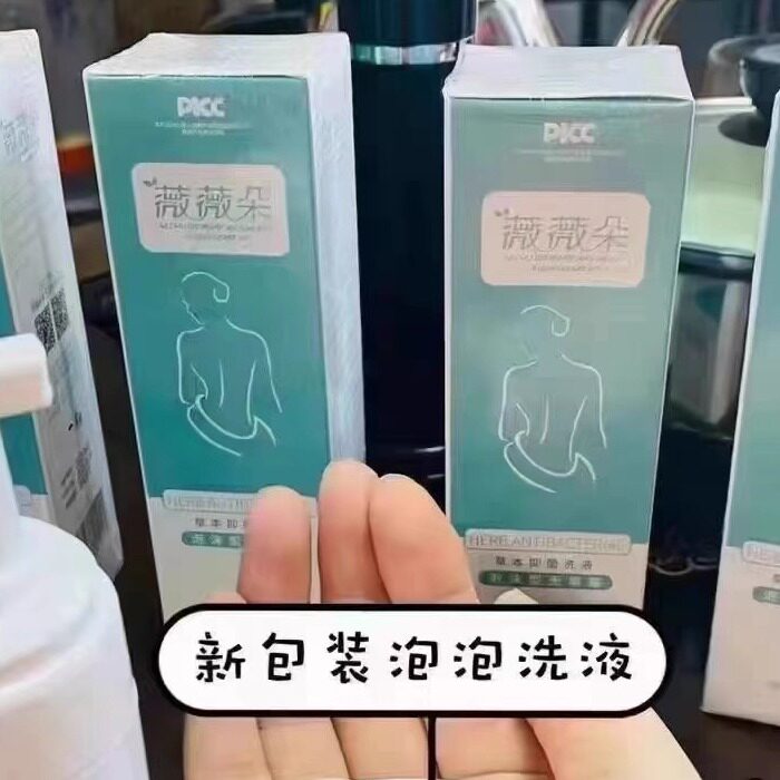薇薇朵泡泡洗液清洁微微朵