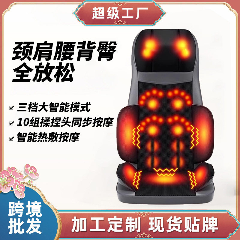 奥克斯按摩器肩颈椎腰部背部全身自动多功能靠垫家用揉捏椅按摩