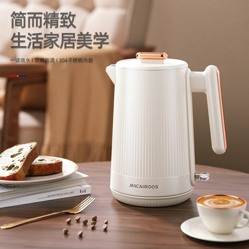 macaiiroos一键烧水壶双层防烫1.5l大容量不锈钢