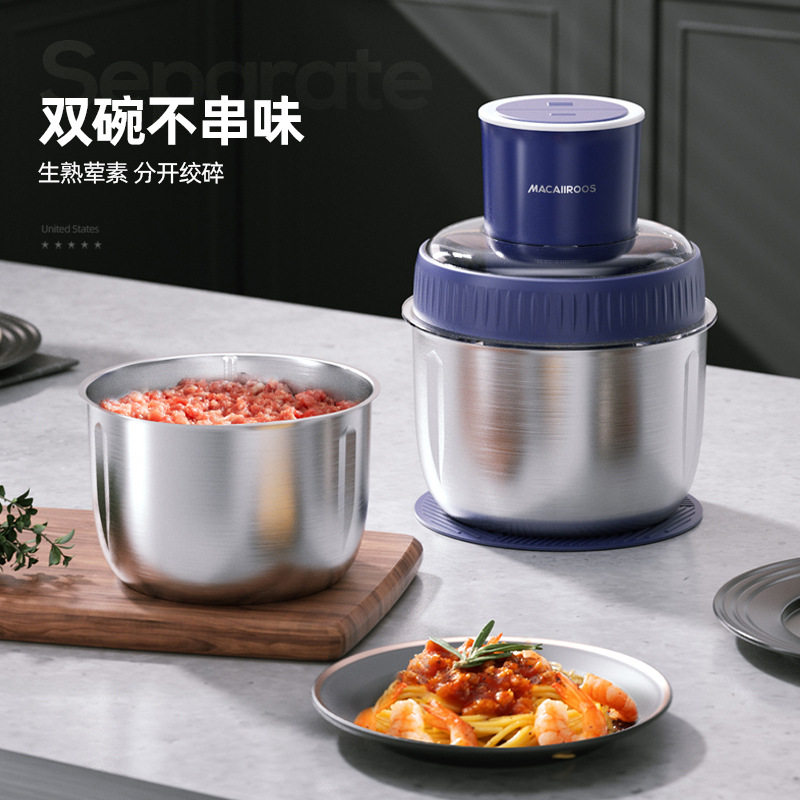 高颜值双碗绞肉机家用电动多功能料理机饺子肉馅蒜蓉不锈钢