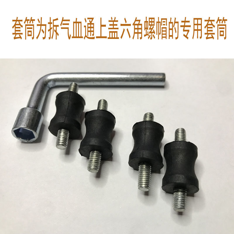 原厂配件气血通胶柱螺丝承重柱
