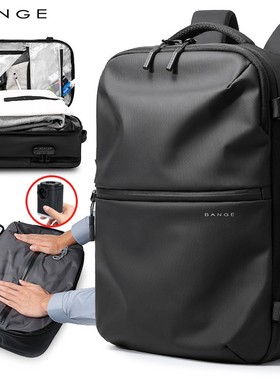 班歌真空压缩背包男女大容量旅行双肩包多功能防水扩容商务电脑包