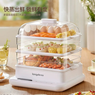龙的LD-ZL8128电蒸笼家用蒸锅早餐机折叠电蒸三层多功能电蒸锅