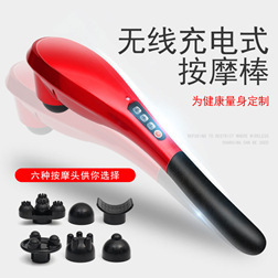 立昌充电无线按摩棒电动肩颈椎按摩捶锤多功能手持式海豚按摩器仪