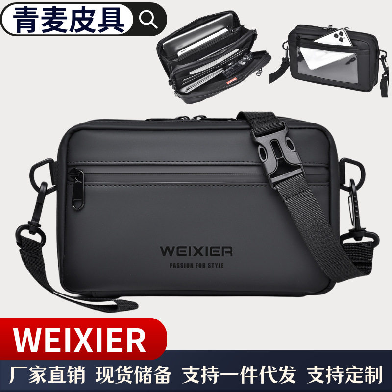 简约男士感户外休闲斜挎包大容量百搭耐磨单肩包休闲挎包男款,箱包皮具/热销女包/男包,男士包袋,淘宝优惠券,粉丝福利购,淘宝优惠卷