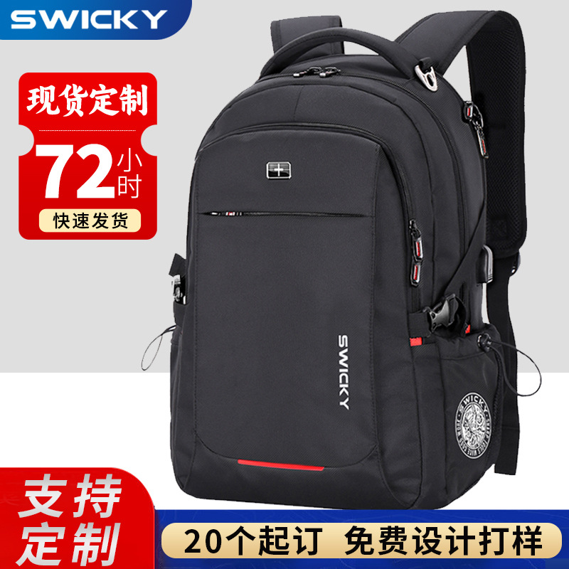背包商务休闲双肩包男士高级感大容量轻便高端旅行电脑包防水背包
