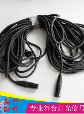 15米10米20信号线光束灯摇头灯led帕灯连接线手拉手数据线舞台灯