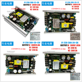 巨源电源光束灯230W260W295W舞台灯开关摇头12V24V36V28V驱动板