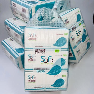 洁澜雅4层实惠装整箱家用抽纸