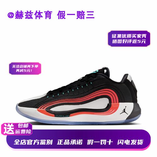 测评博主推荐！东契奇Luka4