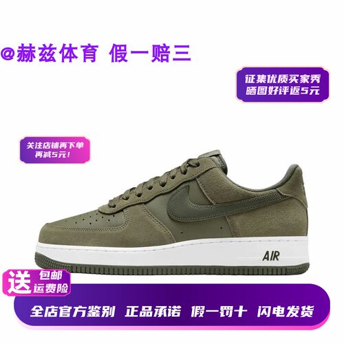 现货正品耐克AF1男子板鞋