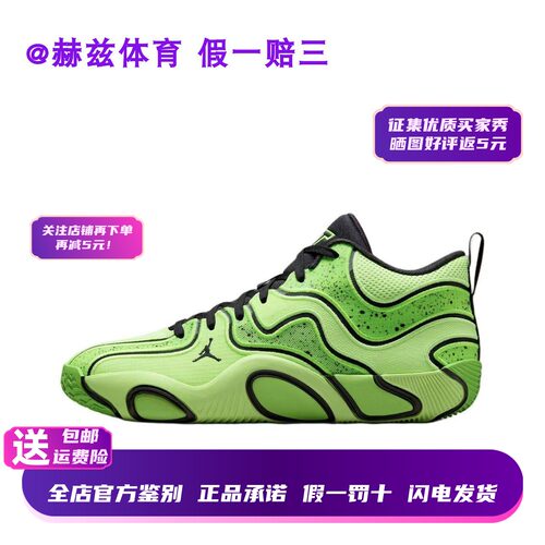 现货正品Jordan塔图姆3篮球鞋
