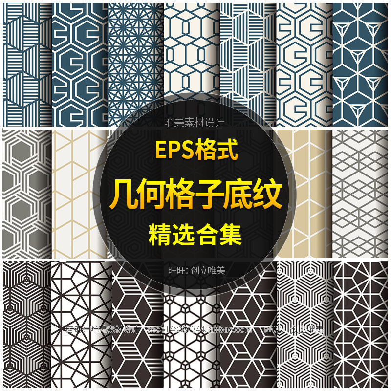 简约线条几何格子底纹无缝拼接纹样花纹印花图案eps矢量设计素材