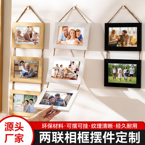 简约现代相框+挂墙照片5 6 7寸复古免打孔钉二连框三联框组合摆台