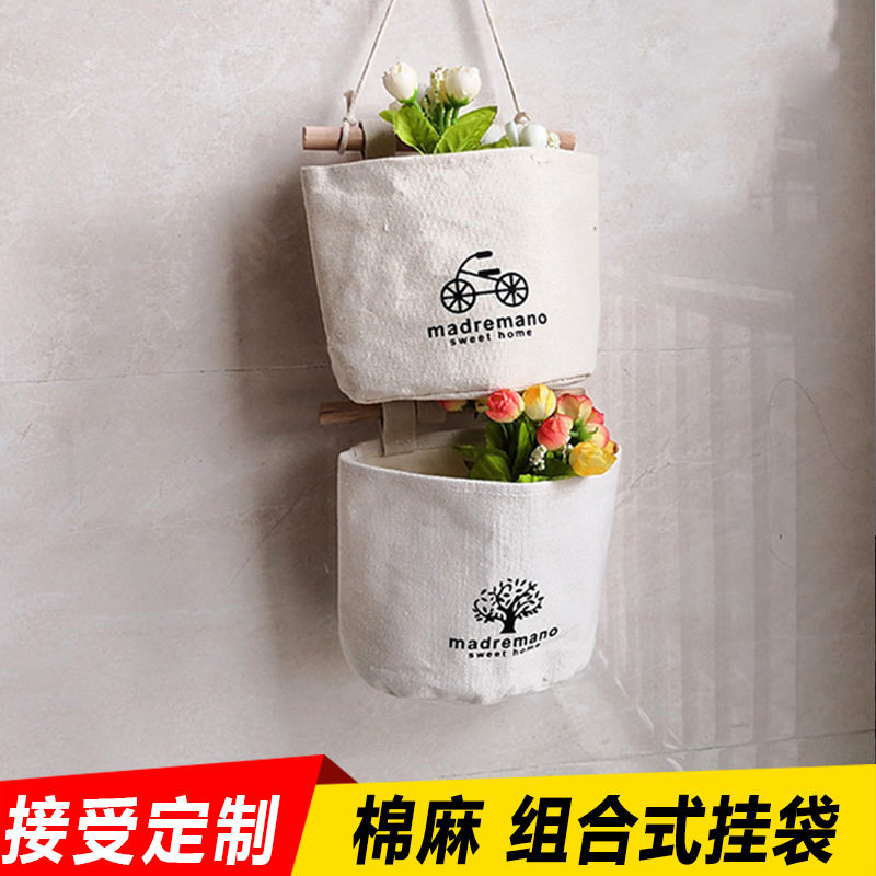 宿舍门后墙挂收纳袋挂袋简约组合式手机挂袋储物袋杂物袋单个布袋