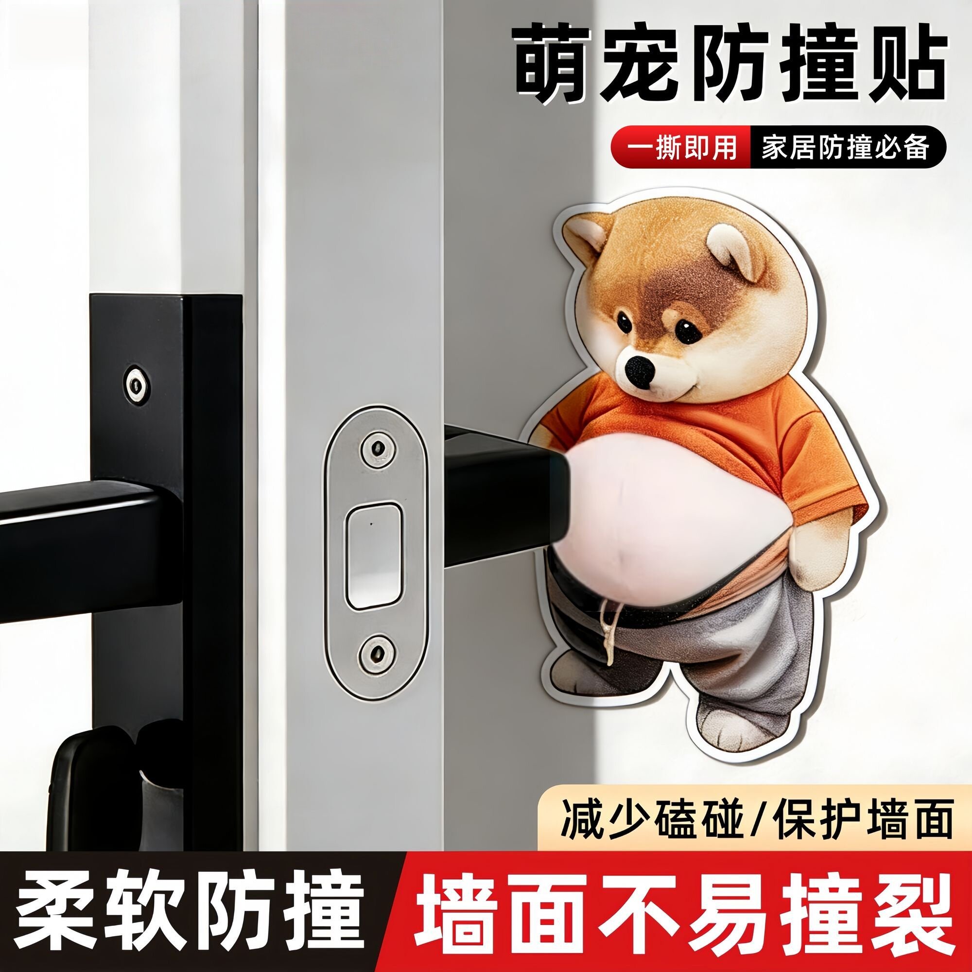卡通大肚子可爱冰箱贴硅胶