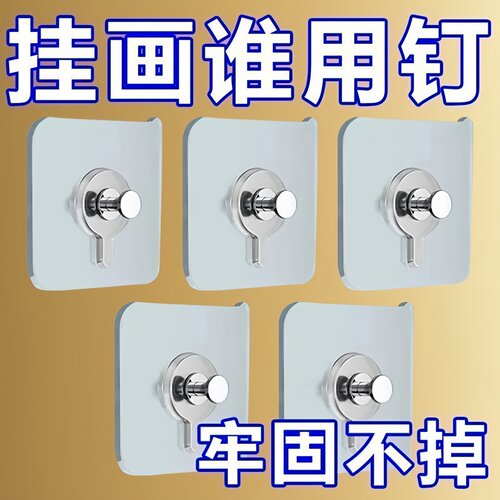 挂画神器免打孔无痕强力承重