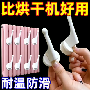 暖气片专用挂钩晾衣架衣帽毛巾架加固置物架耐高温防滑固定件挂架