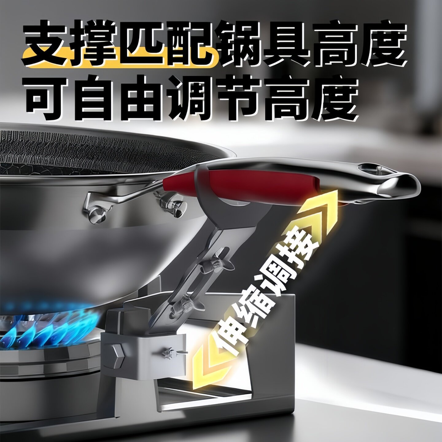 燃气灶防滑支架炒锅把手固定器神通用圆底铁锅煤气灶灶打滑支撑架