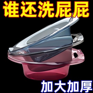 抗菌坐浴盆女士专用洗屁股 盆神器孕妇清洗泡药痔疮男免蹲马桶盆