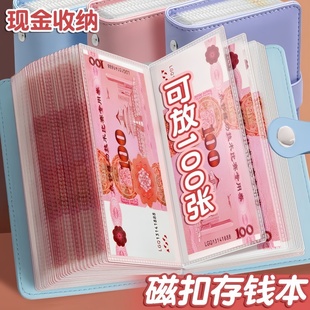 卡通人民币收纳本存钱册两万儿童纸币存钱本2025年创意设计