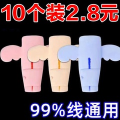 华为充电线保护套苹果安卓通用数据线头咬线器耳机vivo手机线保护
