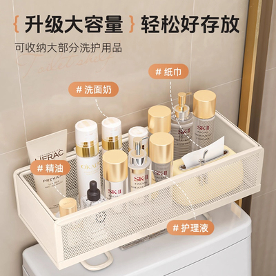 马桶置物架免打孔壁挂式
