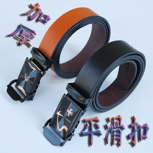 复古风老款式无极调节简易平滑扣
