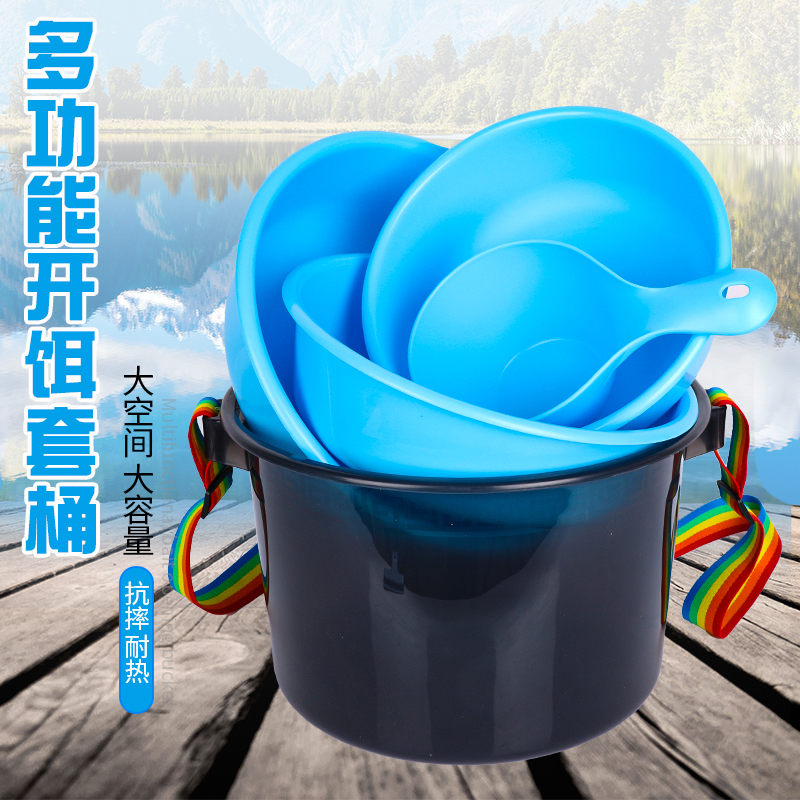 开饵盆五件套超大容量桶饵料盆