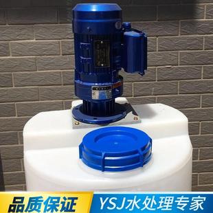 搅拌机加药设备PAC 加药搅拌桶 PAM洗洁精搅拌桶装 置 搅拌装