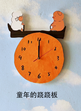 创意多巴胺挂钟卡通厨房卧室客厅挂钟装饰趣味钟表儿童房时钟挂表