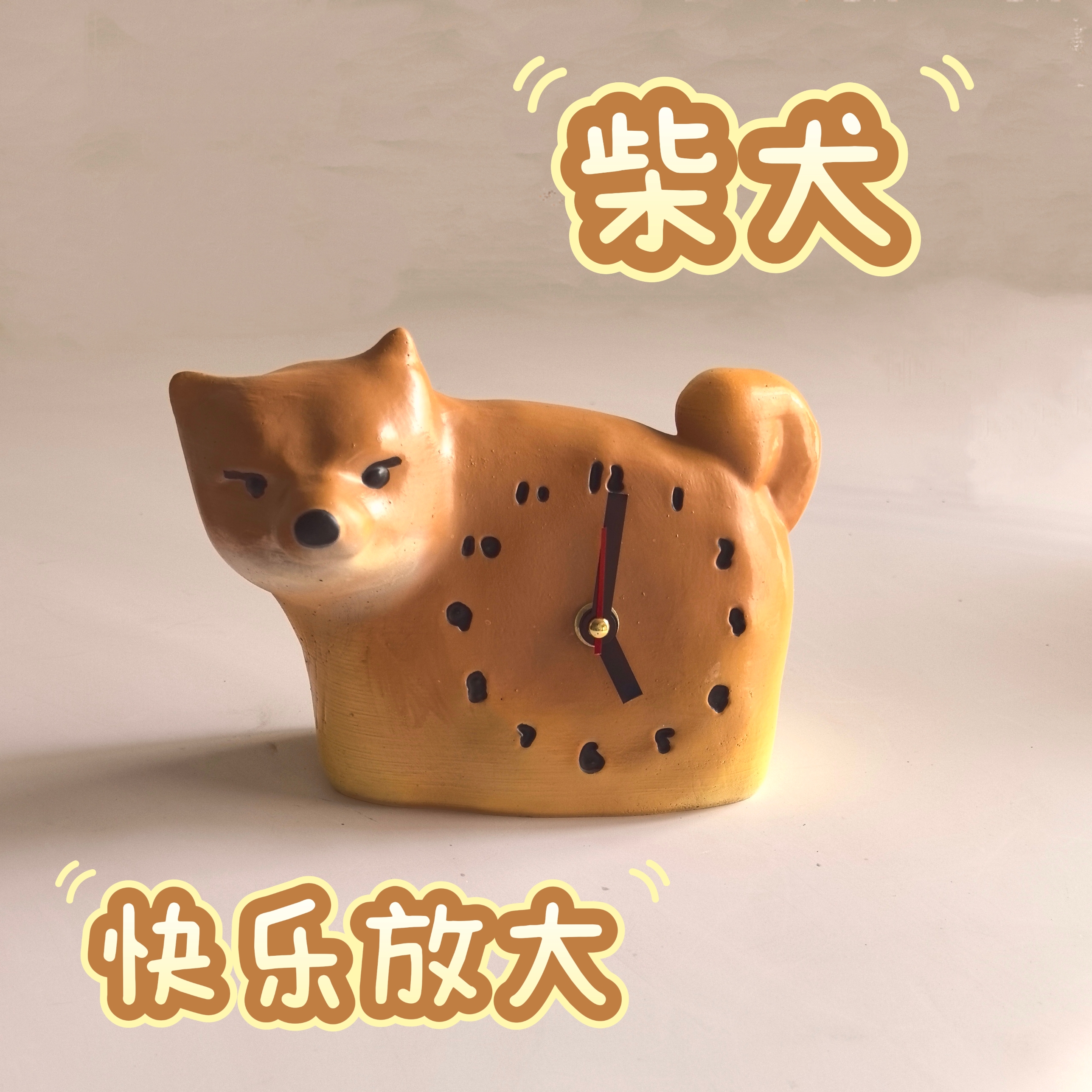桌面摆件时光狗奶油风日式