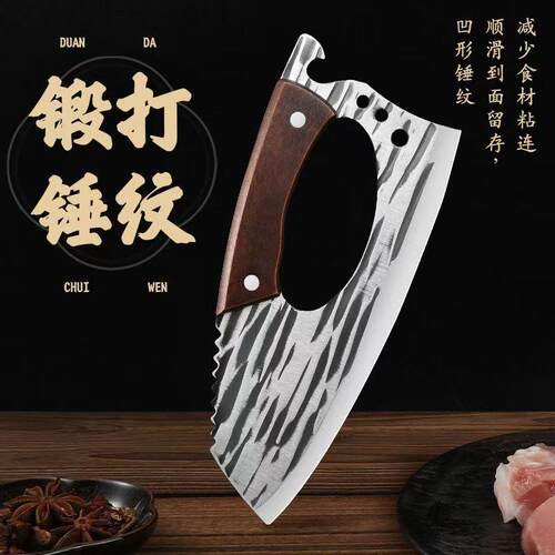 省力不锈钢锋利锻打菜刀锤纹免磨