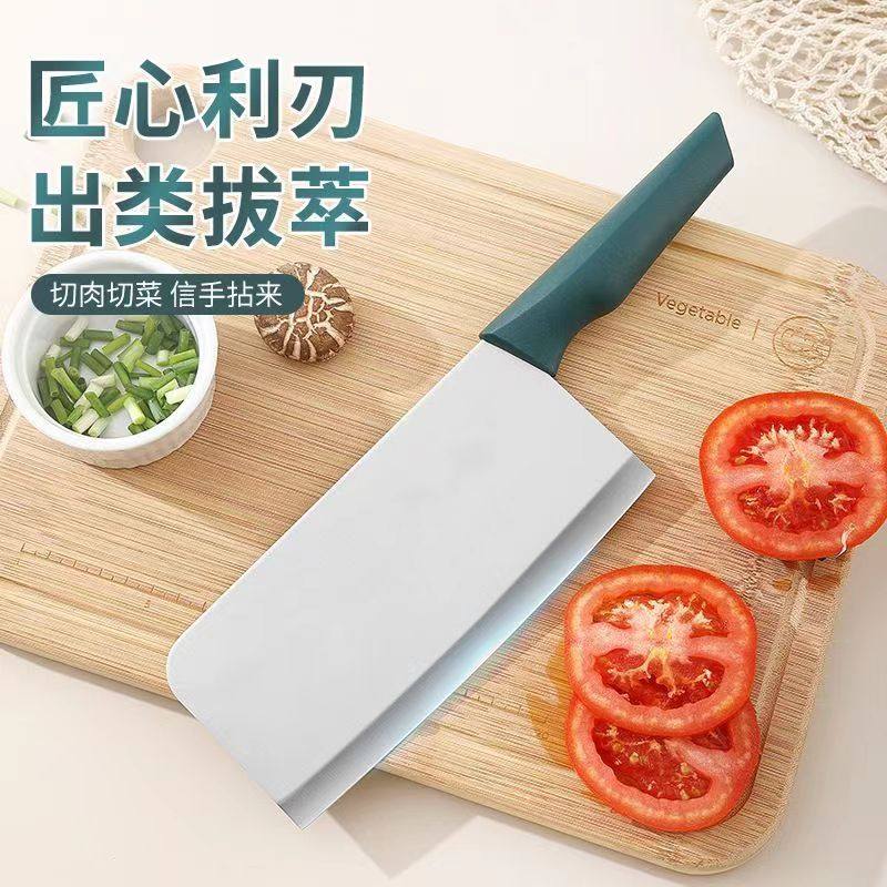 锋利切片菜刀女士家用厨房不锈钢切肉刀切肉刀具切菜刀厨师专用,厨房/烹饪用具,菜刀,淘宝优惠券,粉丝福利购,淘宝优惠卷