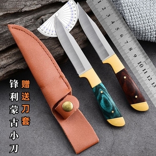 手扒肉小刀蒙古手把肉刀野炊刀厨房可磨刀家用锋利水果刀羊肉餐刀