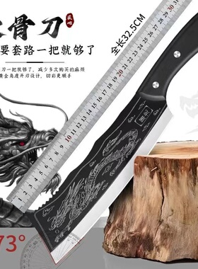 屠龙刀斩骨刀加厚防锈锻打钢材斩刀柴刀锋利耐用家用超多用剁骨刀