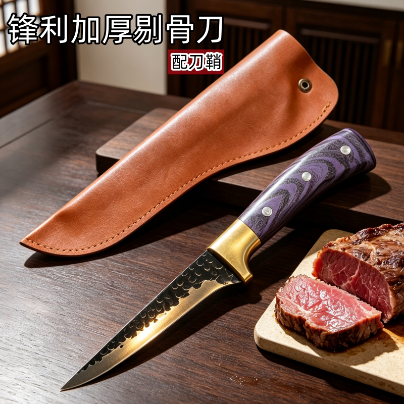 超锋利剔骨屠宰专用不锈钢水果刀图片