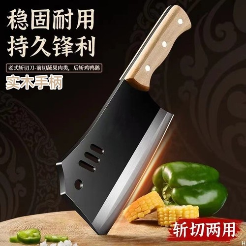 阳江锻打高碳钢家用斩骨刀超锋利