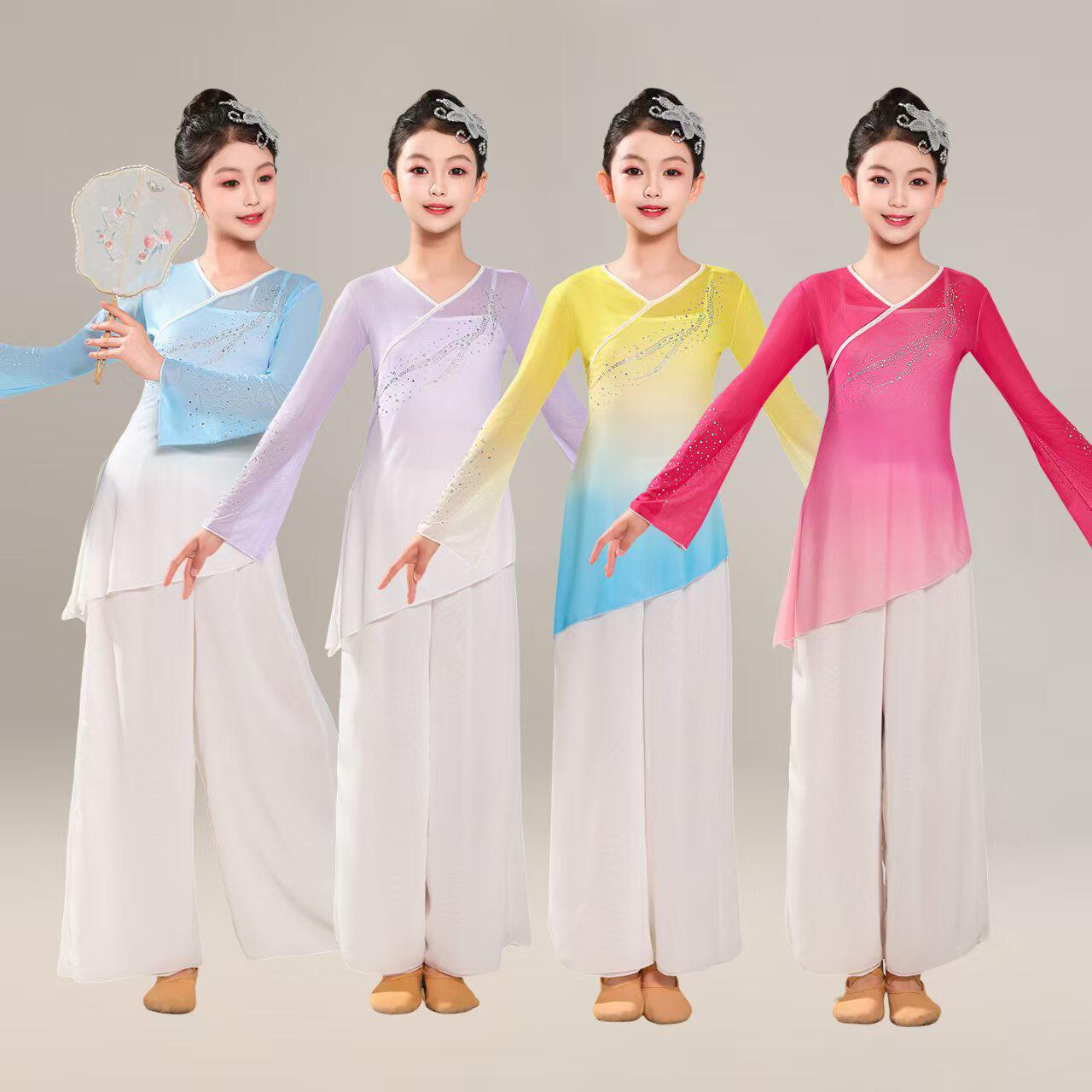 新款儿童古典舞练功服女童中国风艺考渐变色长袖身韵表演服纱衣