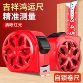 恭喜发财吉祥鸿运西比尔自锁卷尺5米7.5米10米加厚加硬高精度盒尺