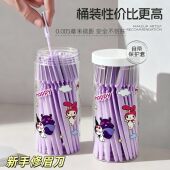 卡通网纹修眉刀桶装 安全高颜值刮眉刀新手美妆修眉工具初学者