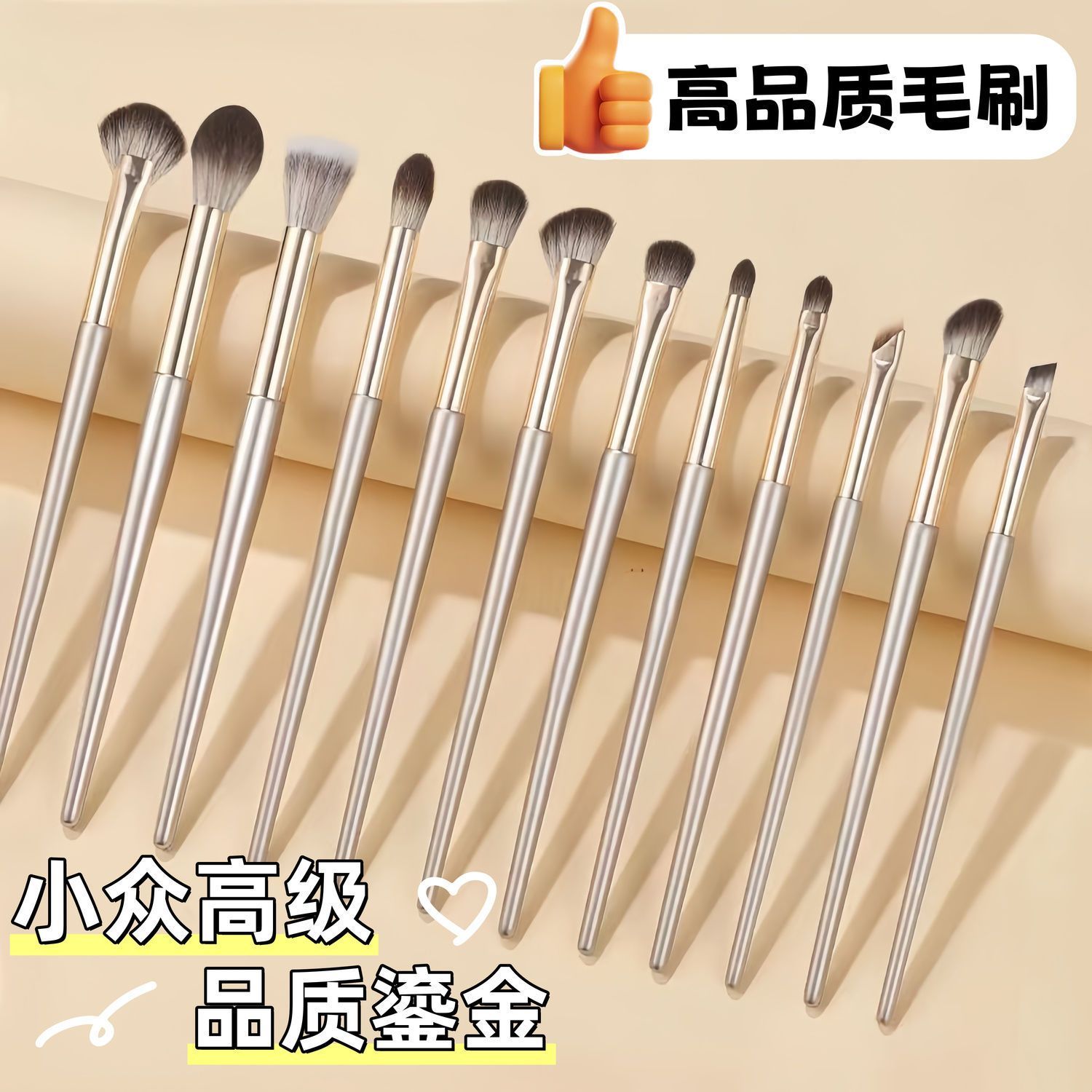 鎏金化妆刷套装鼻影刀锋眼线刷晕染腮红散粉刷全套化妆工具沧州