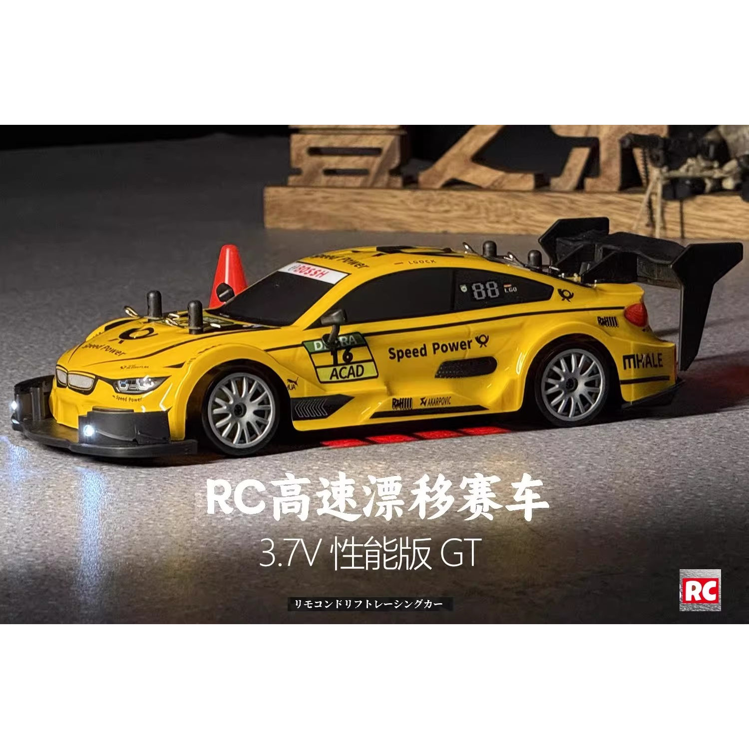 RC高速遥控车漂移赛车1:20电动玩具车LED灯光2.4GHz宝马竞速赛车