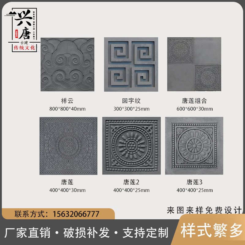 仿古青砖大块老砖中式古建围墙建筑材料庭院墙壁砌墙铺地砖平铺砖