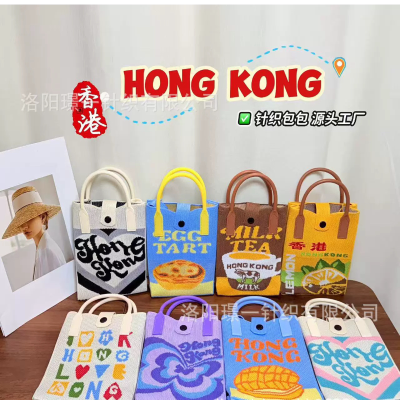 香港2026新款手机包便携百搭针织包女斜跨小包个性零钱包伴手礼包